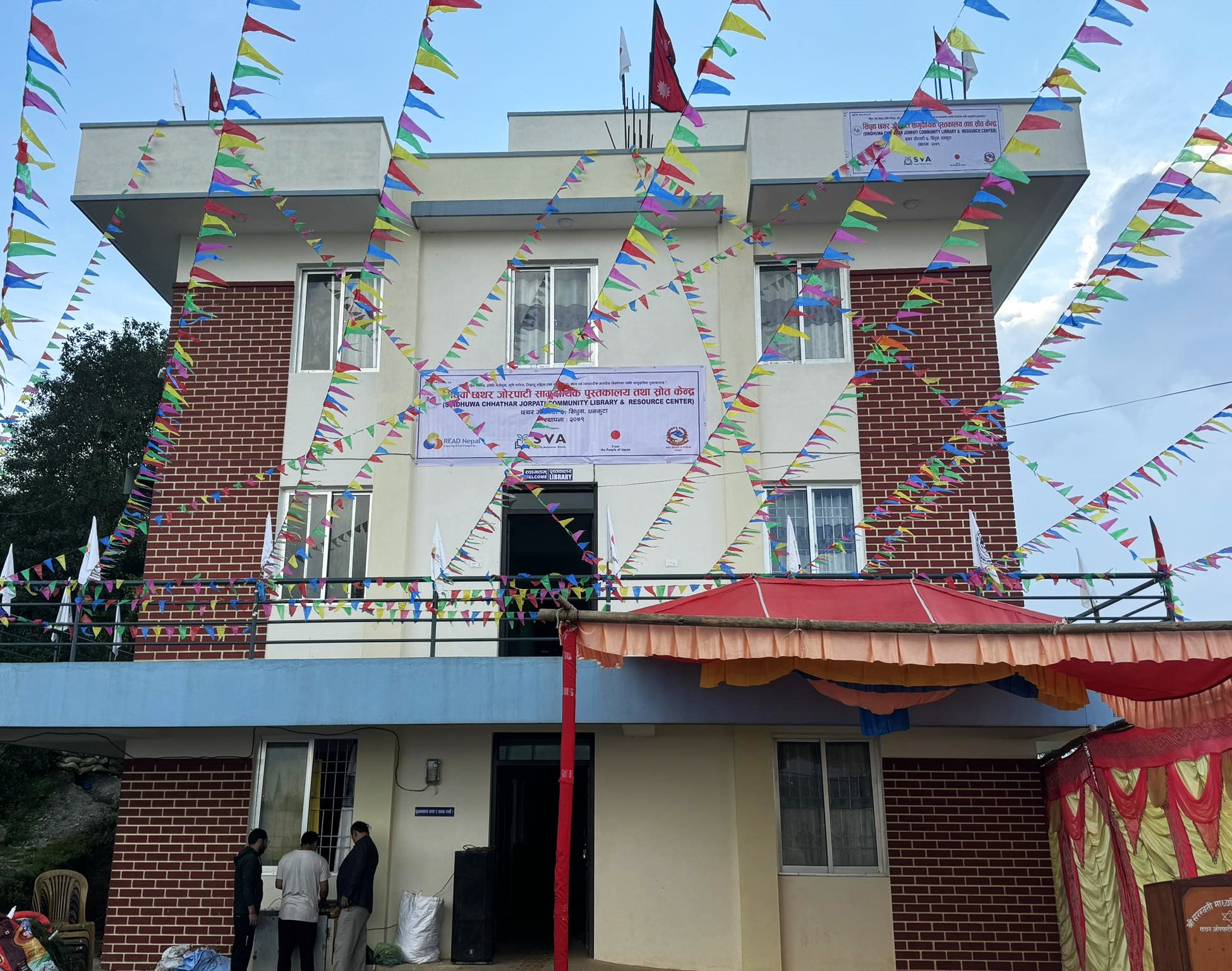 Community-based Vocational and Technical Skill Development through Community Library and Resource Centers (CLRCs)